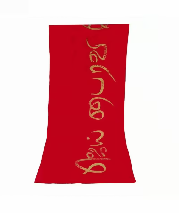 Consecrated Devi Cotton Shawl (Angavastram) - Big