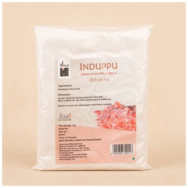 Induppu Rock Salt (1kg). Pink natural salt